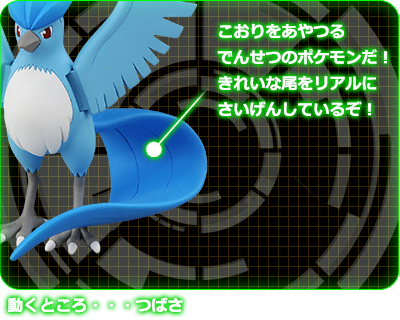 フリーザーの秘密