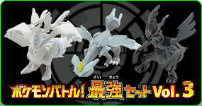 ラインナップ モンコレex 商品情報 ポケットモンスター タカラトミー