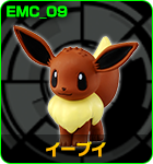 イーブイ