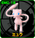 ミュウ