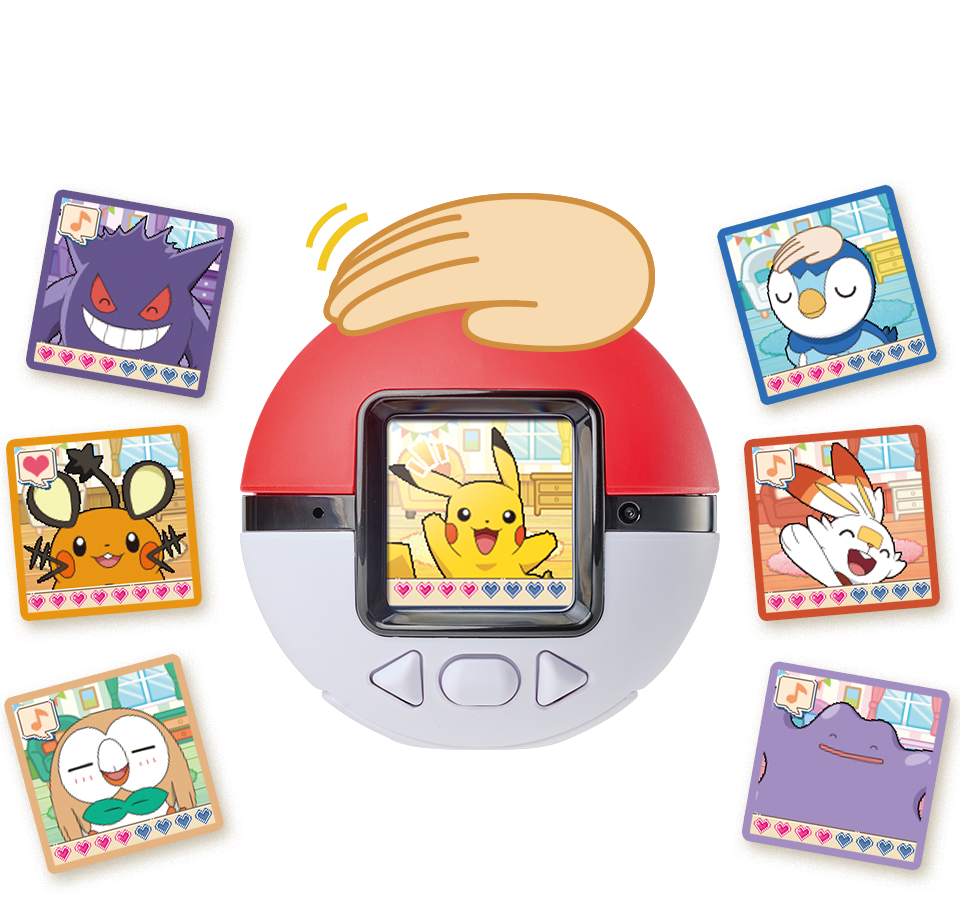 も～っと！ポケなで　モンスターボール