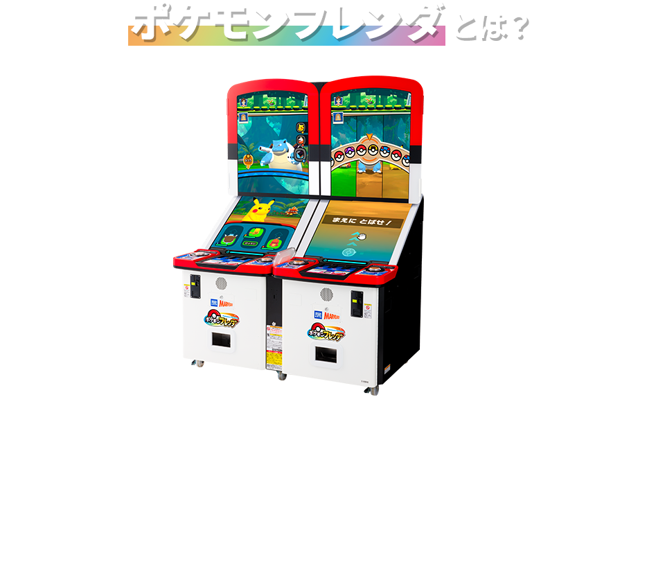 真なる力を掴んで超えろ！ロイ・ウルトの決め台詞と一緒にメガシンカ発動だ！