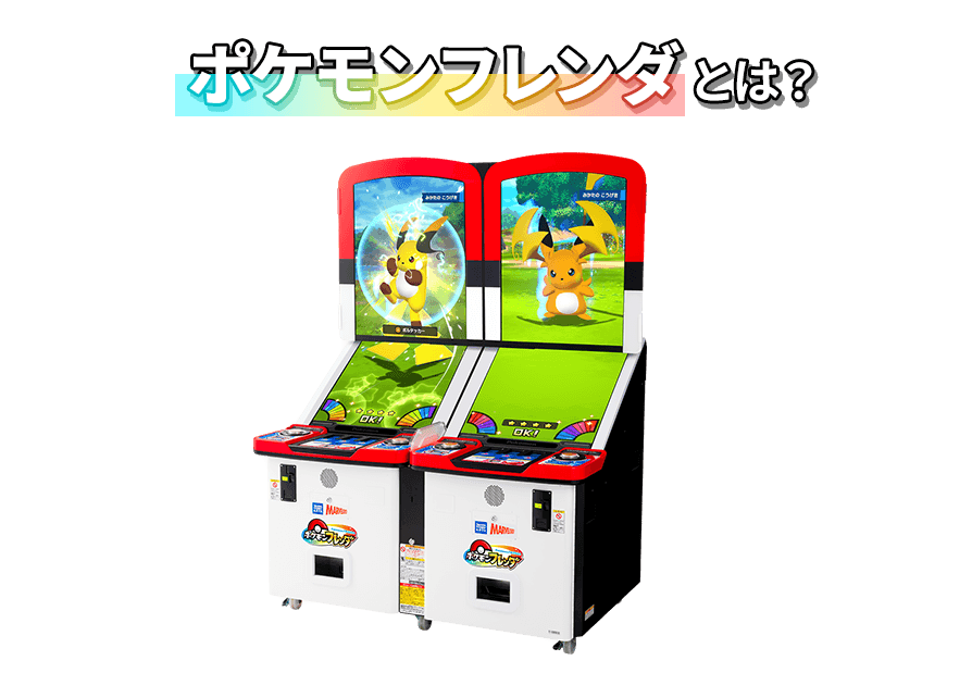 超連動！ポケモン テラスタルオーブEX｜ポケットモンスター｜タカラトミー