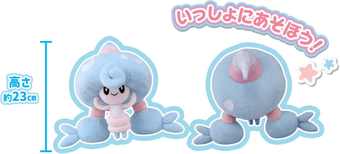 ポケモンぬいぐるみ　テブリムといっしょにあそぼう！