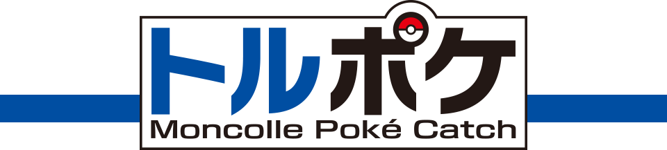 トルポケ