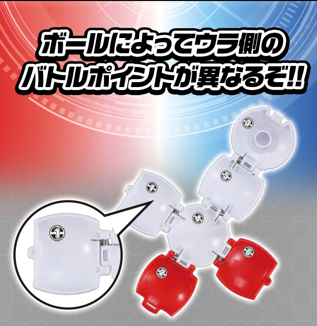 ポケデルゼ 商品情報 ポケットモンスター タカラトミー