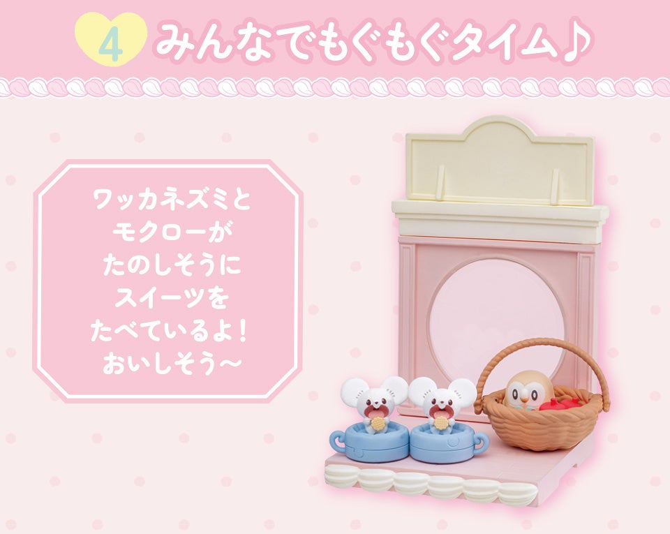 みんなでもぐもぐタイム♪