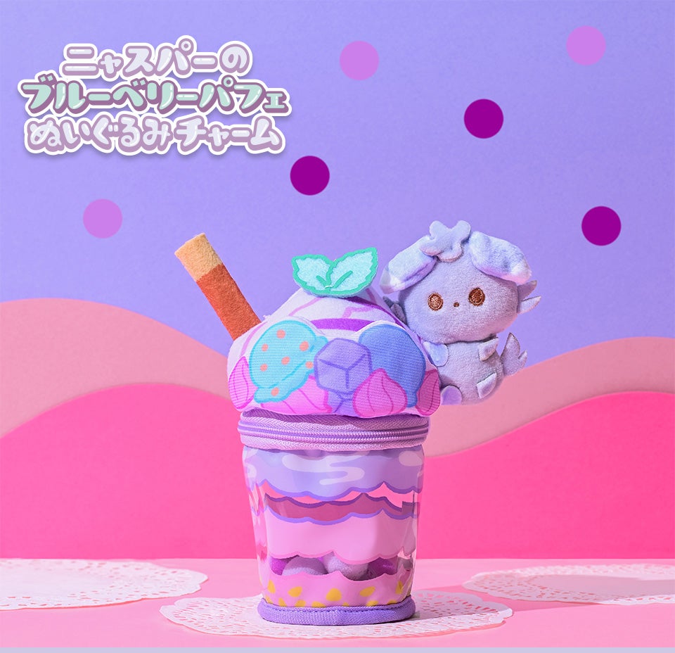 ポケピース　パフェぬいぐるみチャーム ピカチュウ