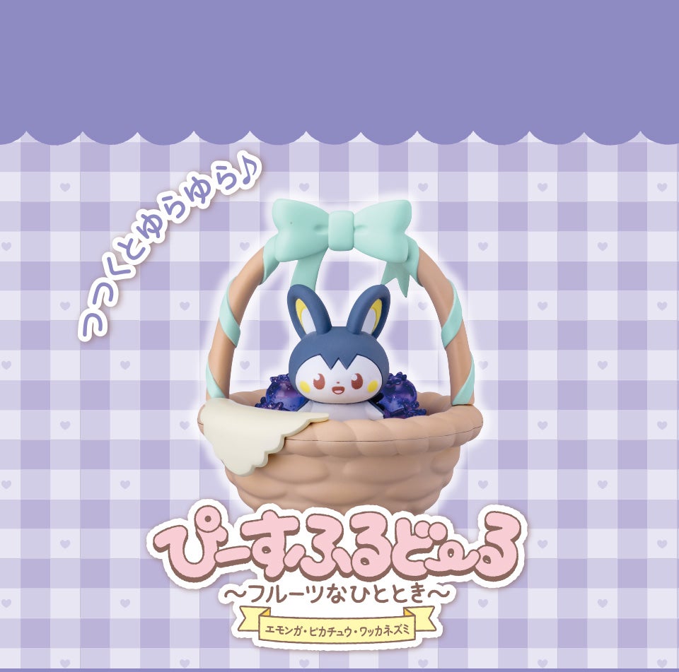 ポケピース　ぴーすふるどーる　～フルーツなひととき～