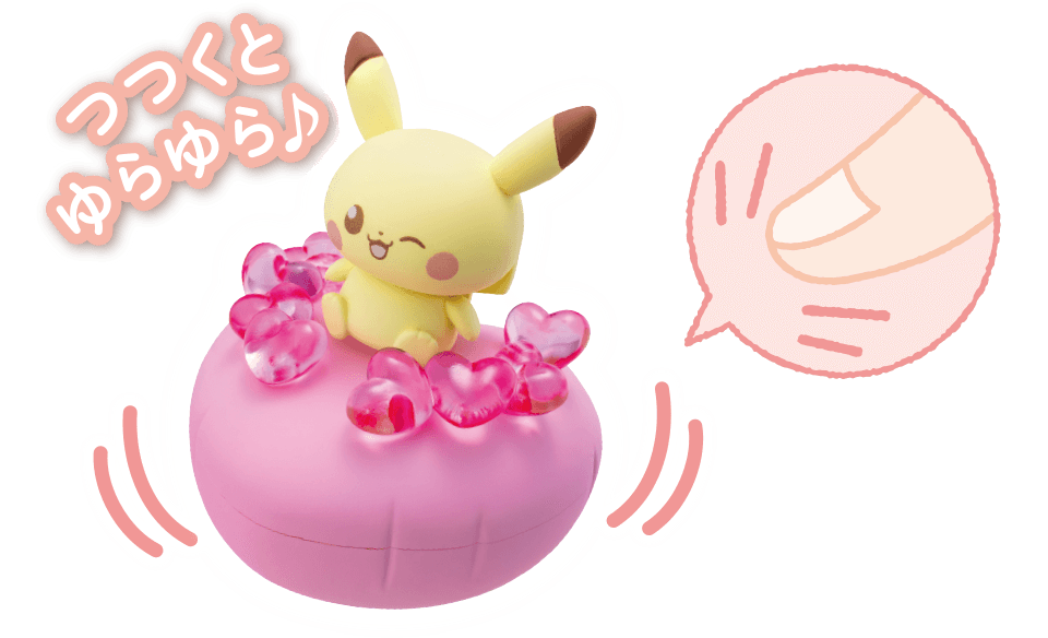 つつくとゆらゆら♪