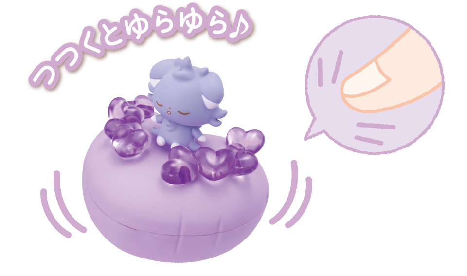 つつくとゆらゆら♪