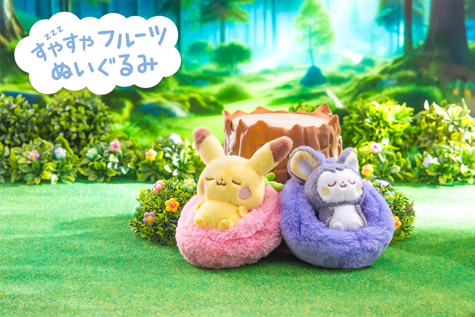 ポケピース すやすやフルーツぬいぐるみ ピカチュウ エモンガ
