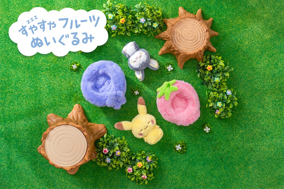 ポケピース すやすやフルーツぬいぐるみ ピカチュウ エモンガ