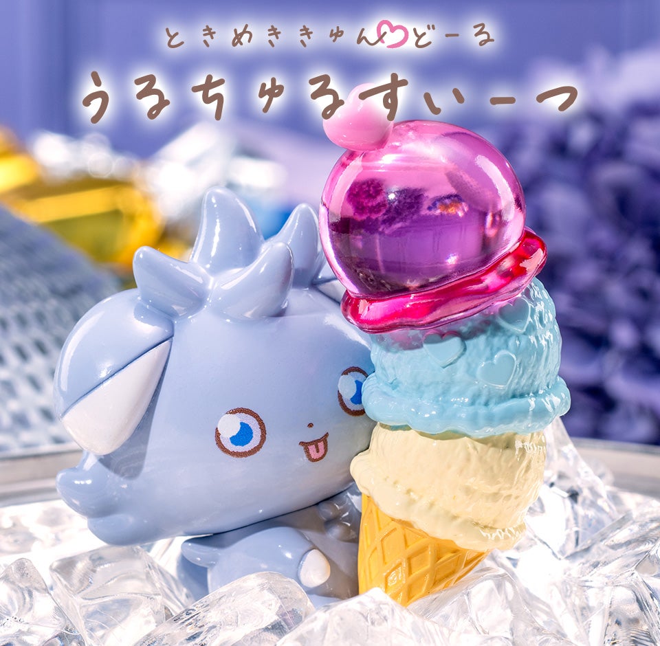 ポケピース　ときめききゅんどーる うるちゅるすいーつ