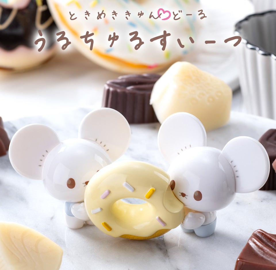 ポケピース　ときめききゅんどーる うるちゅるすいーつ