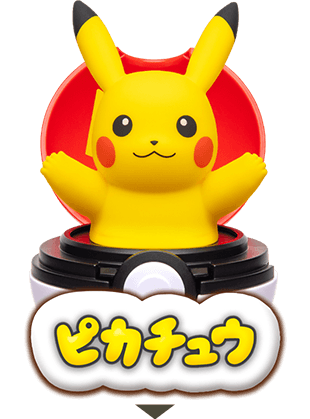 ぴょこぷにゅ｜ポケットモンスター｜タカラトミー