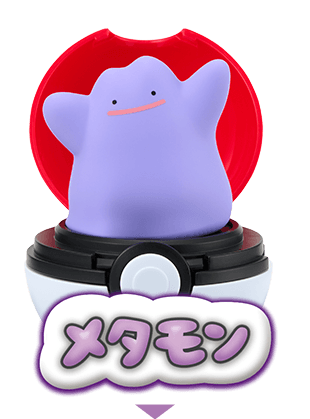 ぴょこぷにゅ｜ポケットモンスター｜タカラトミー