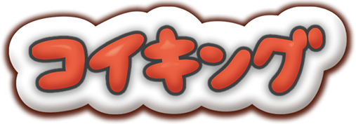コイキング