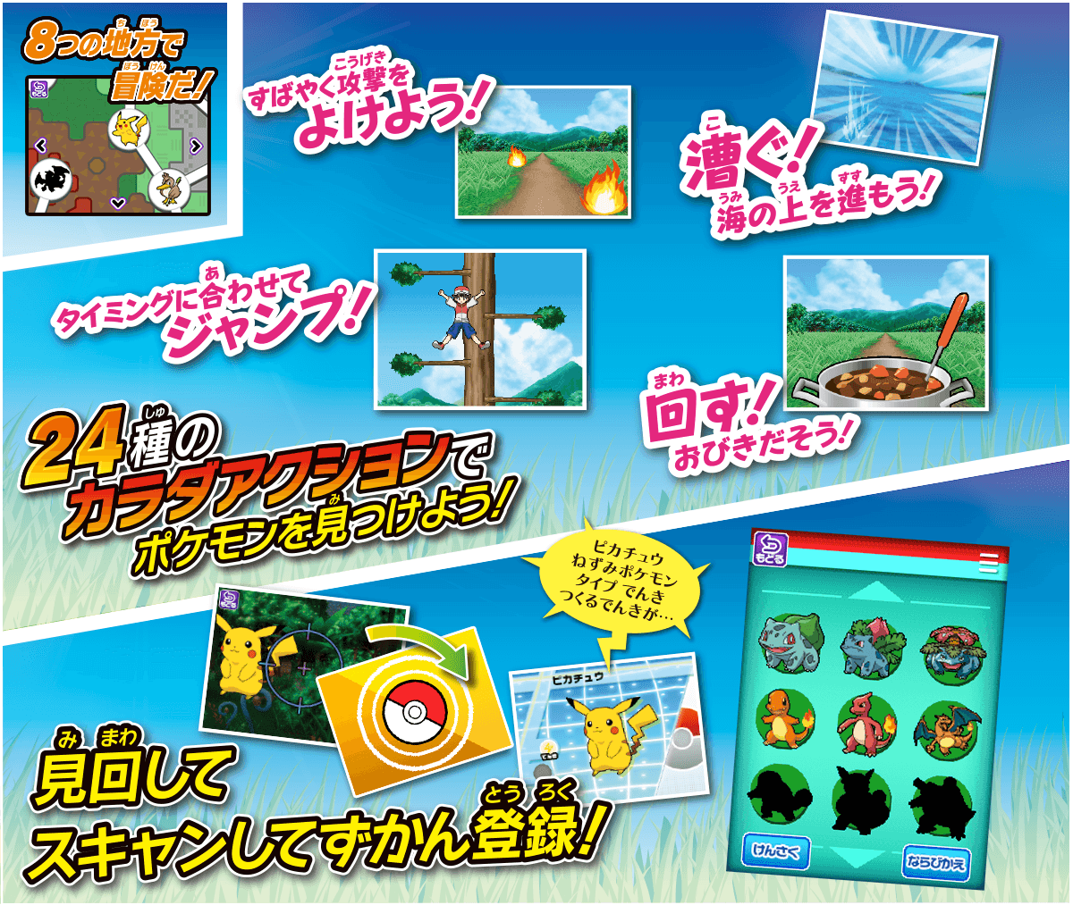 【美品】ポケットモンスター ポケモン図鑑 スマホロトム+ 付属品完備！