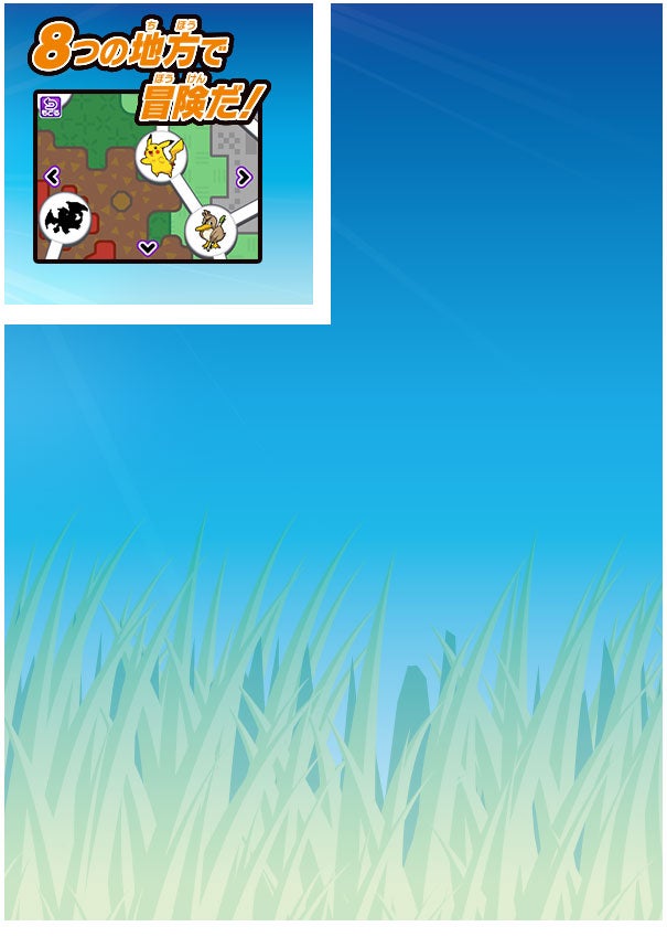 ポケモン図鑑 スマホロトム ポケットモンスター タカラトミー