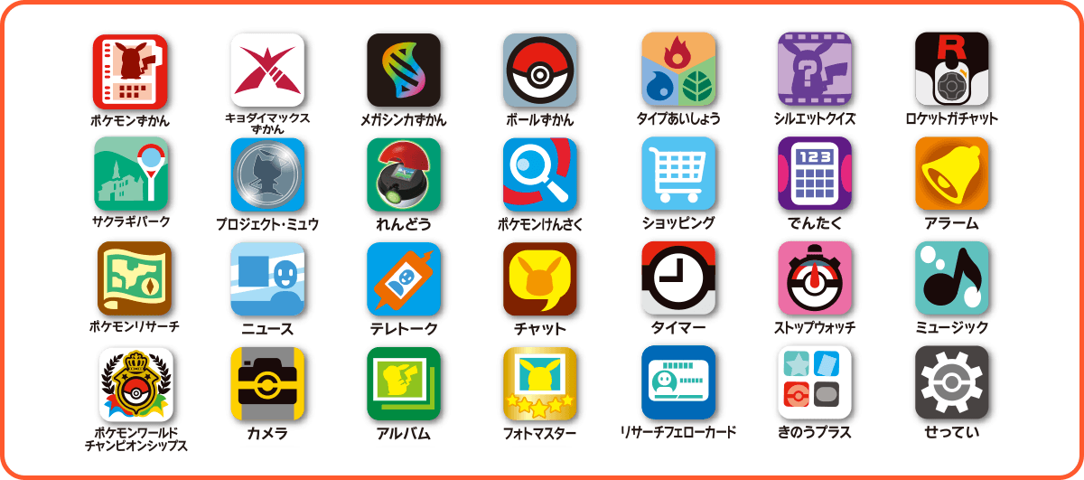 ポケモン図鑑 スマホロトム ポケットモンスター タカラトミー