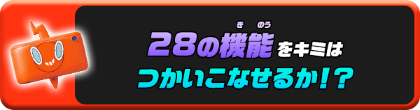 ポケモン図鑑 スマホロトム+｜ポケットモンスター｜タカラトミー