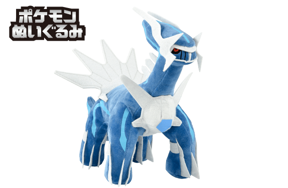 ポケモンぬいぐるみ ディアルガ