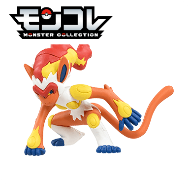 モンコレ ゴウカザル