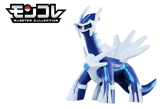 モンコレ ディアルガ