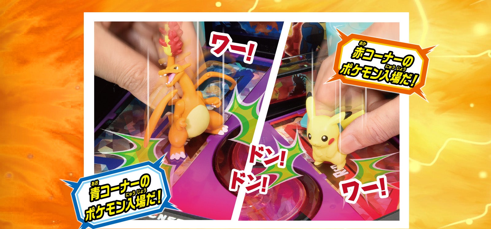 対戦バトルモード