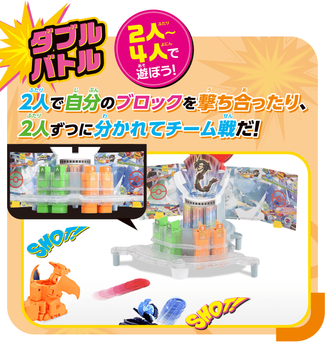 ポケットモンスター アクションバトルタワー ポケモン バトルタワー | ポケモンカードゲーム公式ホームページ