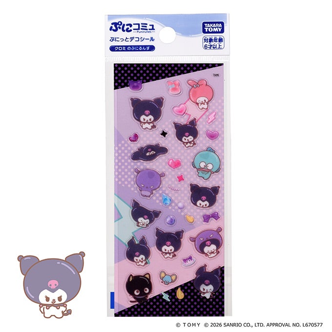 商品ラインナップ｜ぷにコミュ（PuniCommu）｜タカラトミー