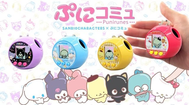 ムービー｜ぷにコミュ（PuniCommu）｜タカラトミー