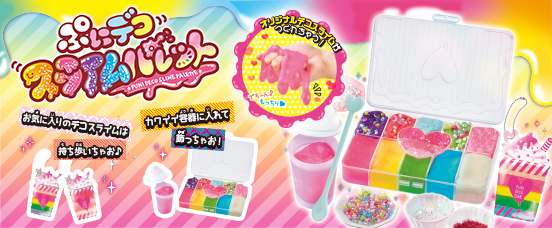 ぷにデコ スライムパレット
