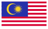 マレーシア