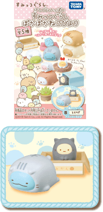 すみっコぐらし ポケット人生ゲーム