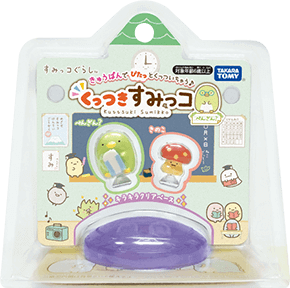 くっつきすみっコ おへやにようこそ しろくまのランドリー