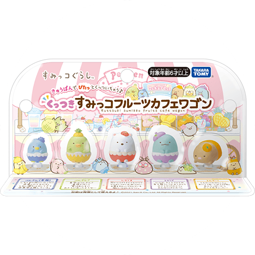 すみっコぐらしのおもちゃ タカラトミー すみっコぐらしのおもちゃ タカラトミー