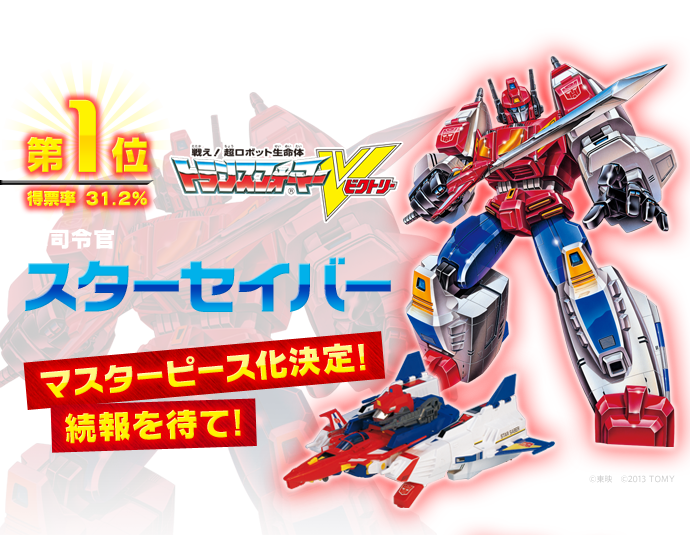 1 [ RP.Q iߊX^[ZCo[ }X^[s[X!҂! ©f@©2013 snlx