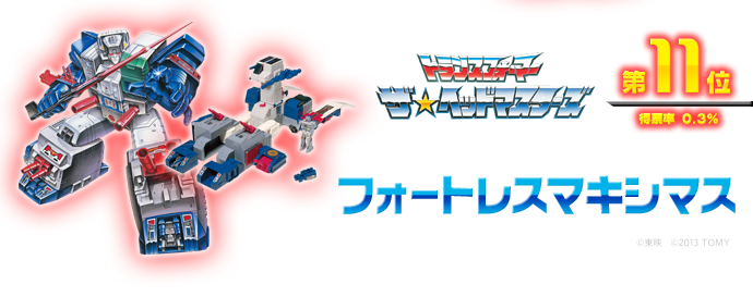 11 [ O.R iߊtH[gX}LV}X ©f@©2013 snlx