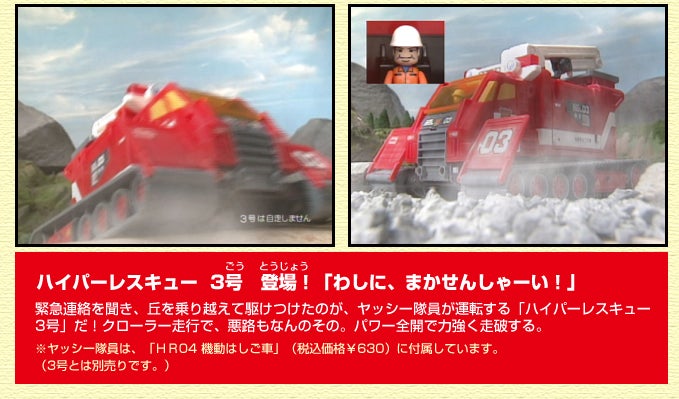 TOMY＊確認用 タカギ 交換用部品 オーロラBOXY本体ニップルセット QRC201GY2