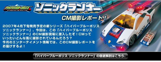 トミカ✩さます TOMICA No.8 Nissan Sakura Box | TOMICA Series No.1-No.120