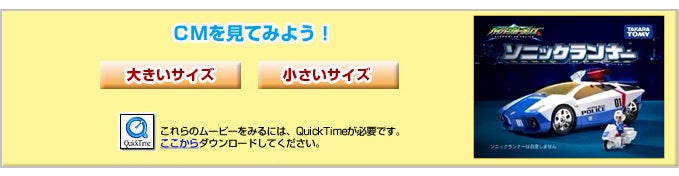 トミカ✩さます TOMICA No.8 Nissan Sakura Box | TOMICA Series No.1-No.120