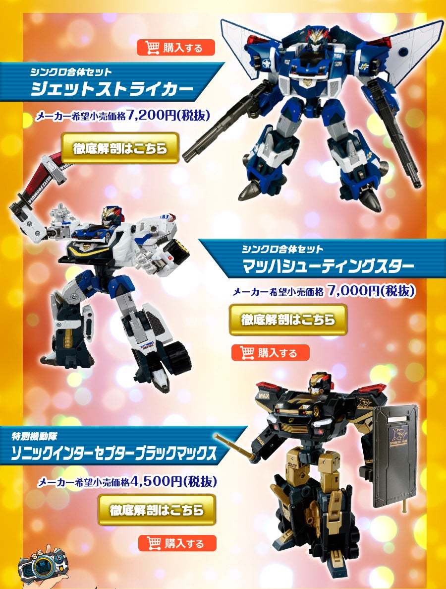 クリスマスプレゼント特集トミカコレクション エンターテインメント