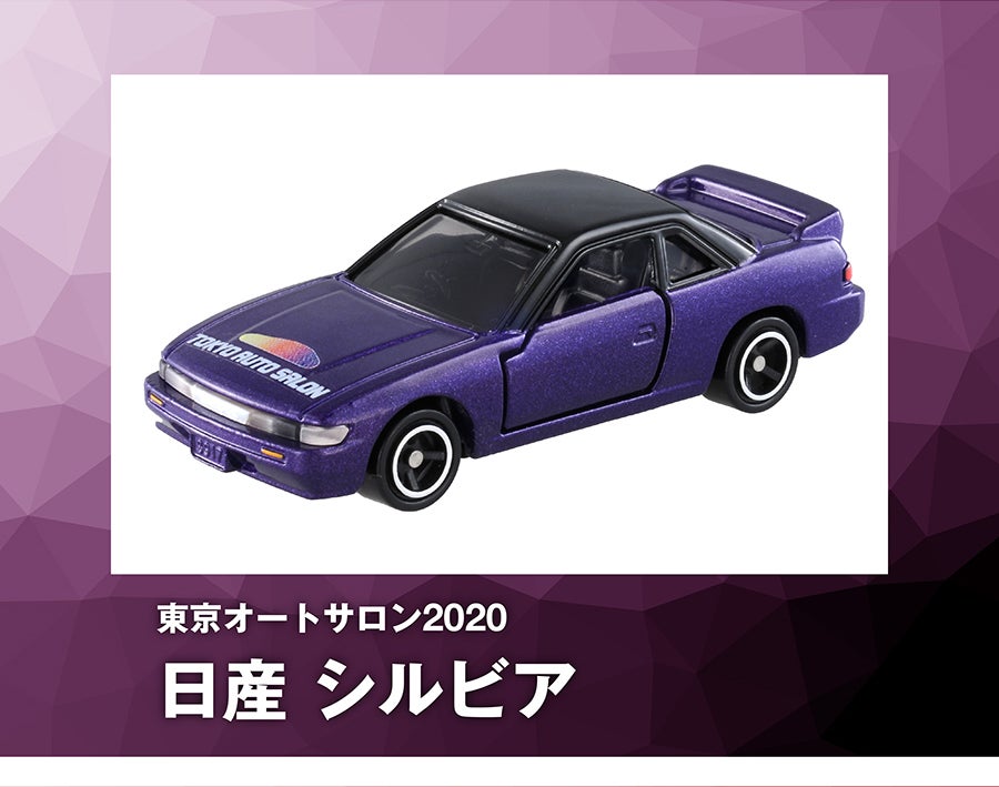 東京オートサロン2020 日産シルビア