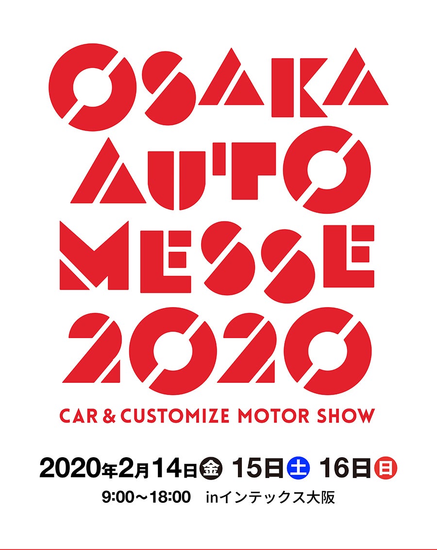 OSAKA AUTO MESSE 2020