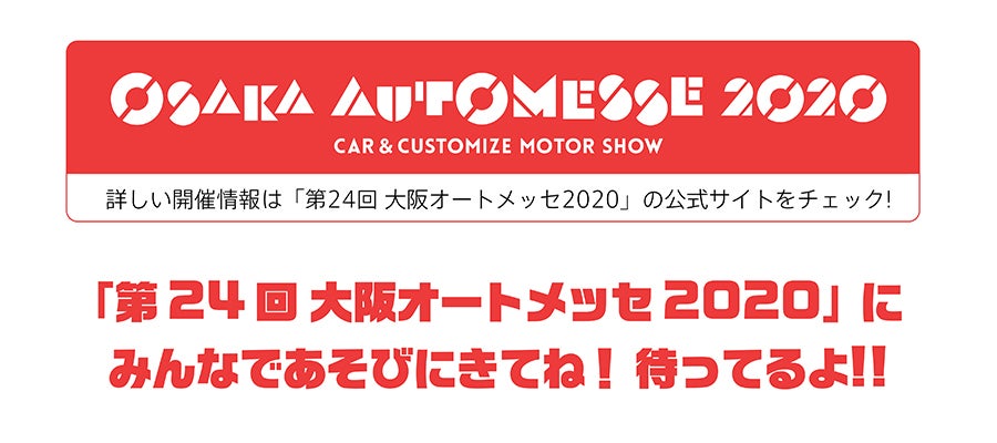 みんなであそびにきてね！