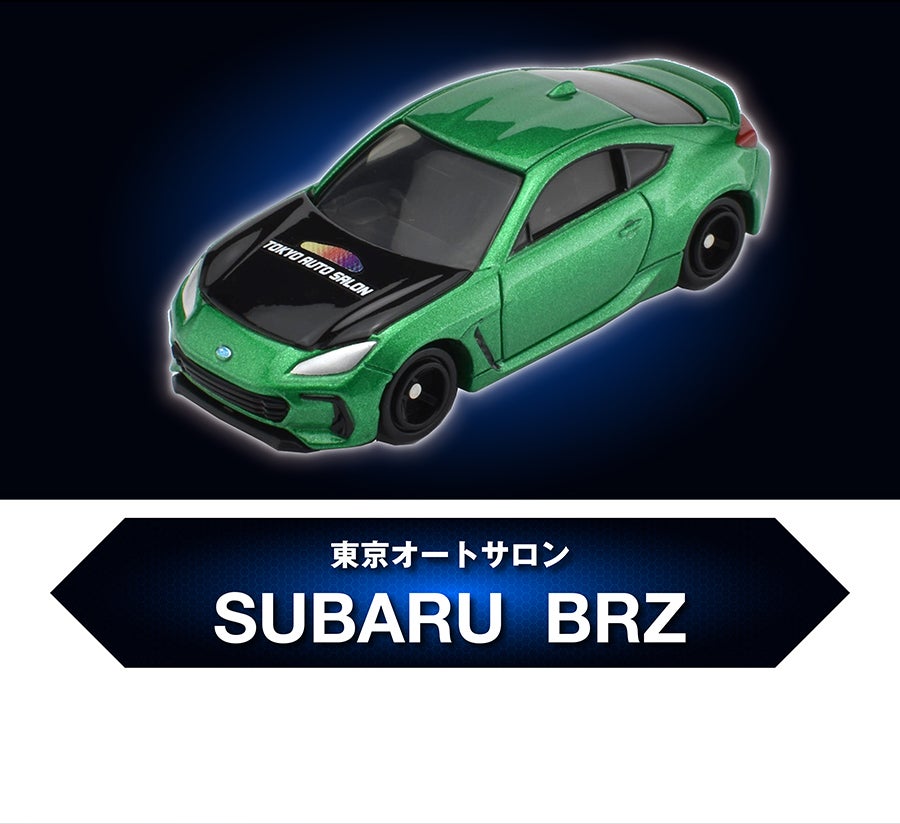 東京オートサロン｜SUBARU BRZ