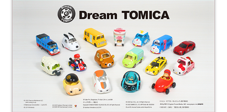 Dream TOMICA