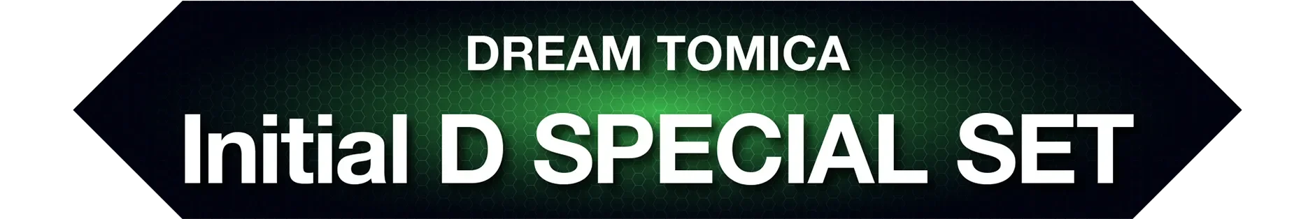 DREAM TOMICA Initial D SPECIAL SET